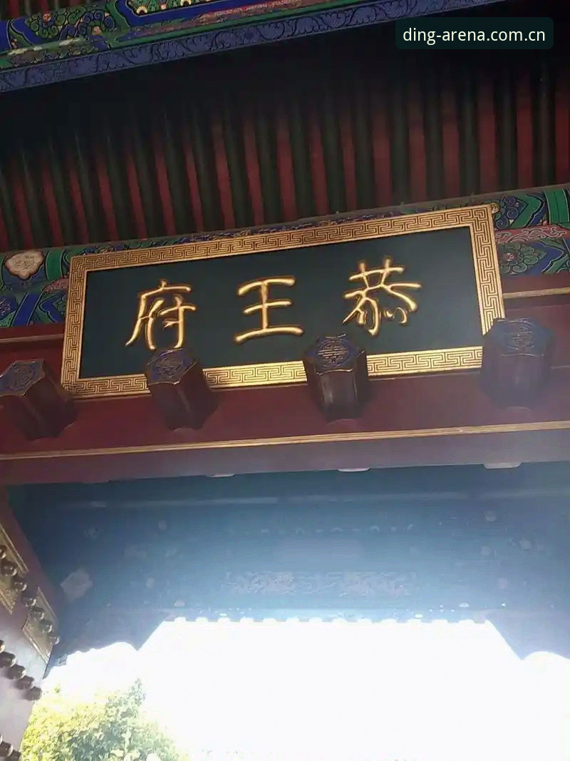 安卓上鼎盛平台入口稳官方下载完整指南：从质疑到实测的体验分享